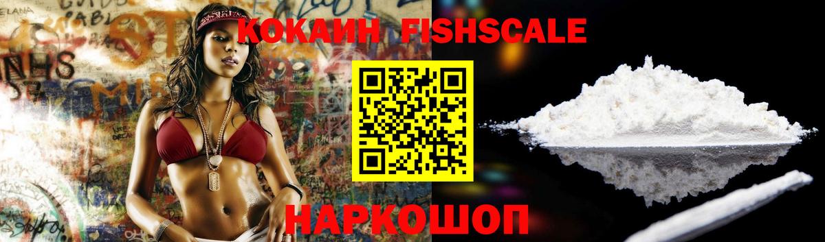 COCAIN 98% Карпинск