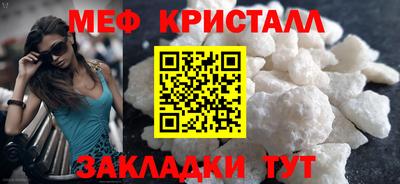 мяу мяу мука Кунгур