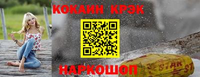 мяу мяу мука Кунгур