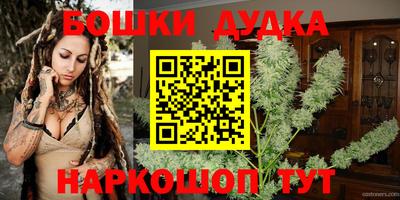 бошки Кумертау