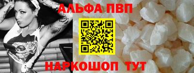 мяу мяу мука Кунгур