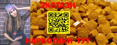 мяу мяу мука Кунгур