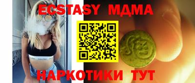 МДМА Кулебаки