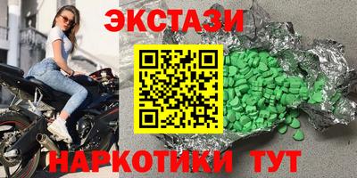 МДМА Кулебаки