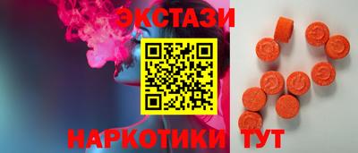 МДМА Кулебаки