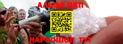 бошки Кумертау