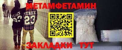 бошки Кумертау