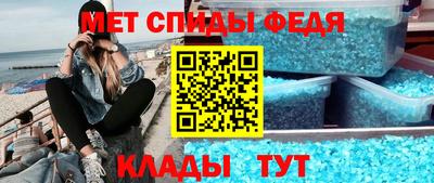 МДМА Кулебаки