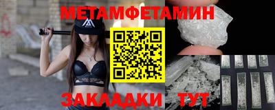 МДМА Кулебаки