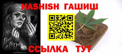 бошки Кумертау