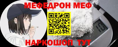 мяу мяу мука Кунгур