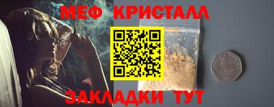 бошки Кумертау