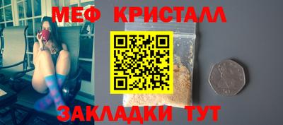 МДМА Кулебаки