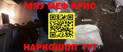 мяу мяу мука Кунгур
