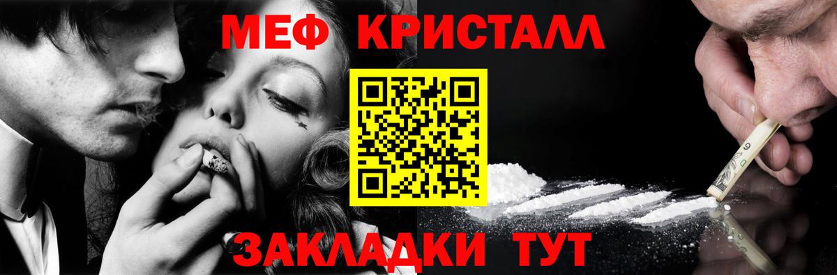 Мефедрон кристаллы  Вход с VPN  Меф  Карпинск  МЕФ 4 MMC  Меф 