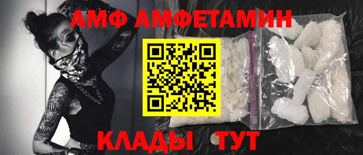 Карпинск  Первитин мет  Вход с VPN 