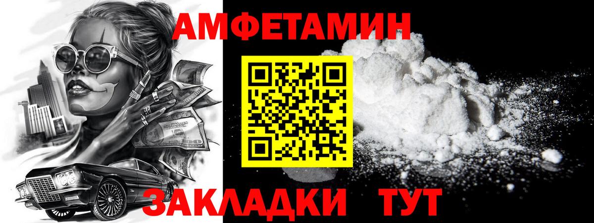 Первитин мет Карпинск