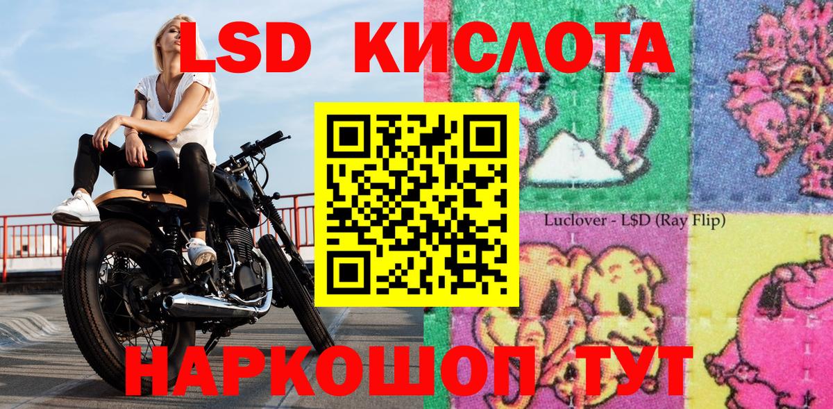 Карпинск  Наркотические марки 1500мкг  Вход с VPN 