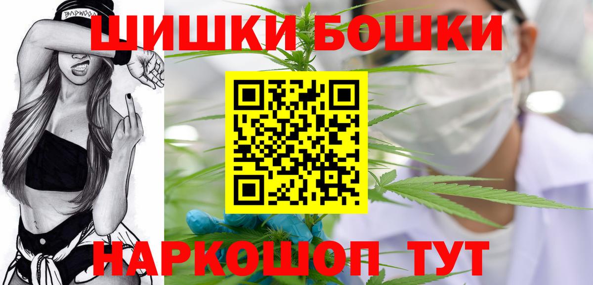 Шишки марихуана White Widow Карпинск